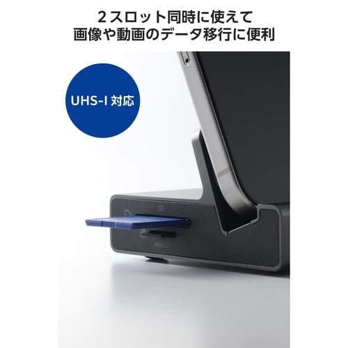 USB−Cドッキングステーション 6in1 グレー
