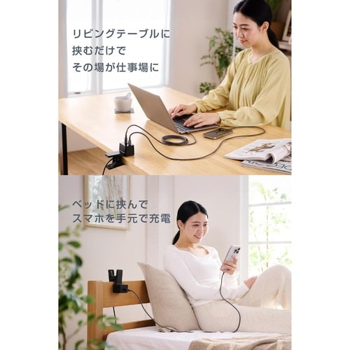 AC充電器 クリップ型 C×2 A×1 ブラック