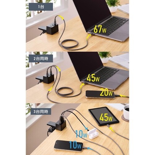 AC充電器 クリップ型 C×2 A×1 ブラック