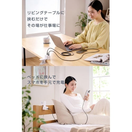 AC充電器 クリップ型 C×2 A×1 ホワイト