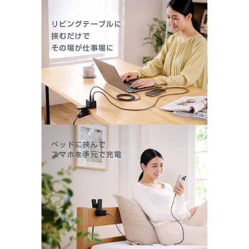 AC充電器 クリップ型 C×3 ブラック