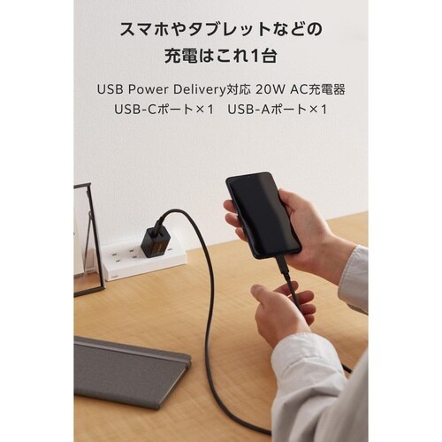 充電器 Type−C 20W 2ポート ブラック