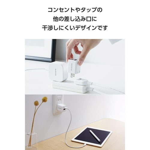 充電器 Type−C 20W 2ポート ホワイト