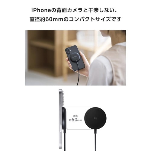 ワイヤレス充電器 磁石 Qi2 15W ブラック