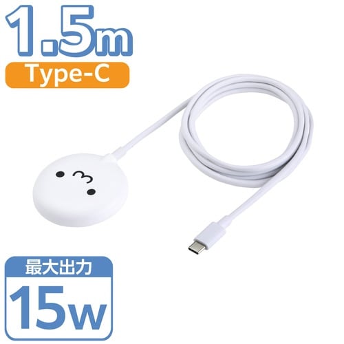 ワイヤレス充電器 磁石 Qi2 15W しろちゃん