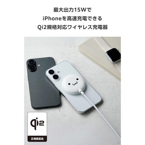 ワイヤレス充電器 磁石 Qi2 15W しろちゃん