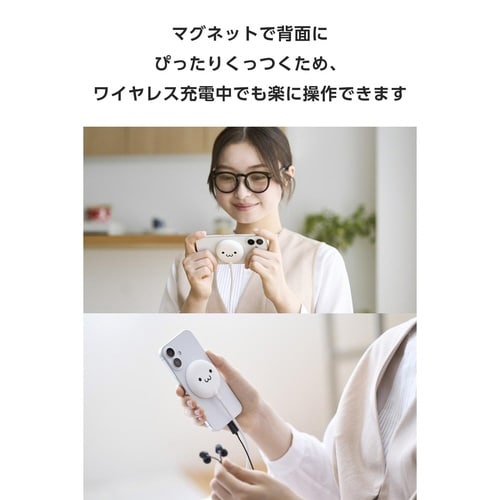 ワイヤレス充電器 磁石 Qi2 15W しろちゃん