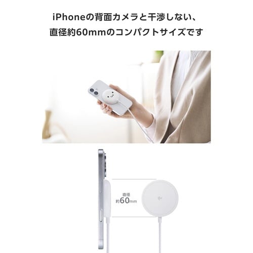 ワイヤレス充電器 磁石 Qi2 15W しろちゃん