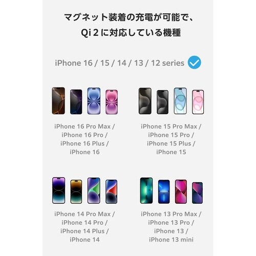 ワイヤレス充電器 Qi2 車用 強力ゲル吸盤 黒