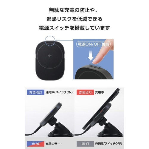 ワイヤレス充電器 Qi2 車用 強力ゲル吸盤 黒