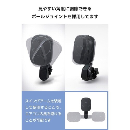 ワイヤレス充電器 Qi2 車用 スイングアーム 黒