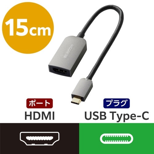 USB−C HDMI 変換アダプタ 映像 シルバー