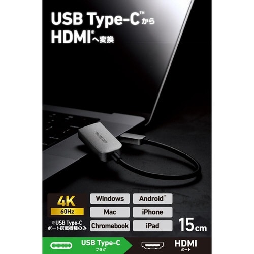 USB−C HDMI 変換アダプタ 映像 シルバー
