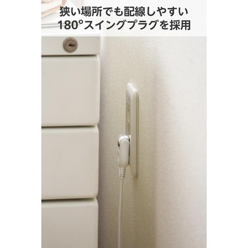 電源タップ 1.5m 3個口 C×1 A×2 白