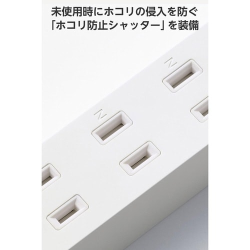 電源タップ 1.5m 3個口 C×1 A×2 白