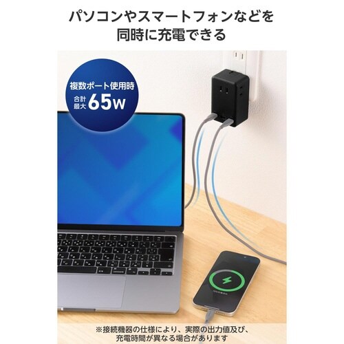 電源タップ コンセント×3 C×2 A×1 黒