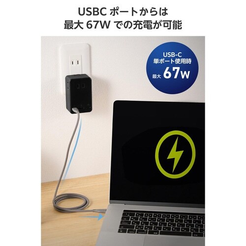 電源タップ コンセント×3 C×2 A×1 黒