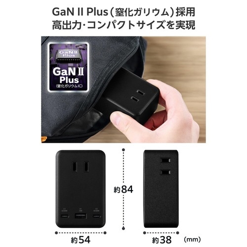 電源タップ コンセント×3 C×2 A×1 黒