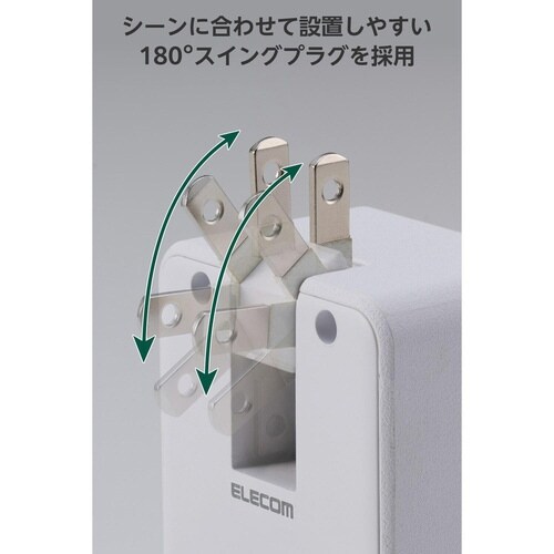 電源タップ コンセント×3 C×2 A×1 白
