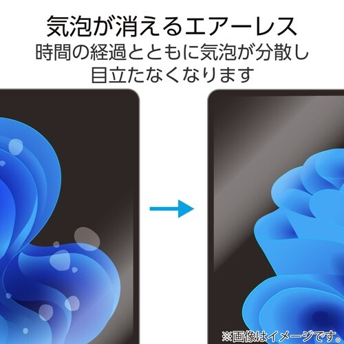 Surface 13インチ 高透明フィルム