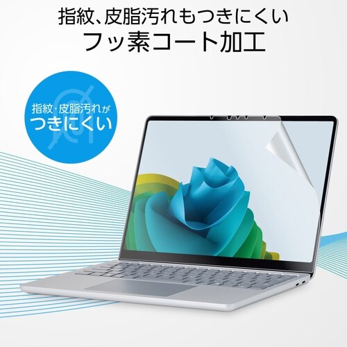 Surface 13インチ 高透明フィルム