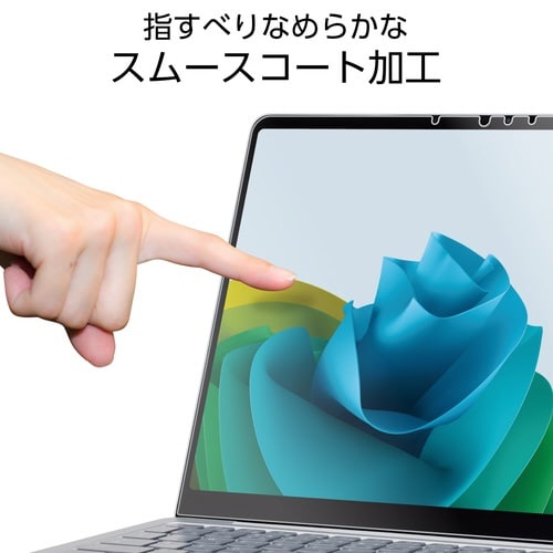 Surface 13インチ 反射防止フィルム