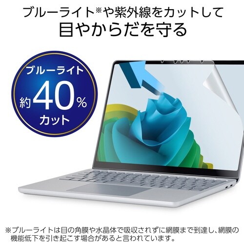 Surface 13インチ 反射防止フィルム