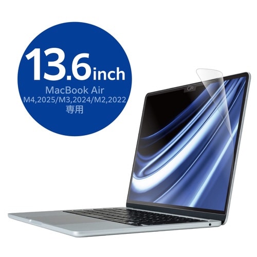 MacBookAir13.6インチ 防反射フィルム
