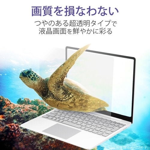 MacBookAir13.6インチ 高透明フィルム