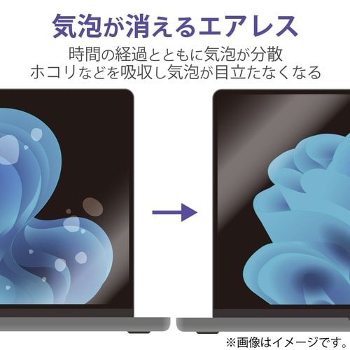 MacBookAir13.6インチ 高透明フィルム
