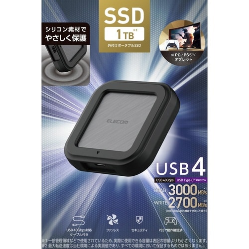 外付けSSD 1TB USB4 耐衝撃 ブラック