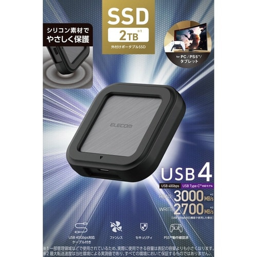 外付けSSD 2TB USB4 耐衝撃 ブラック
