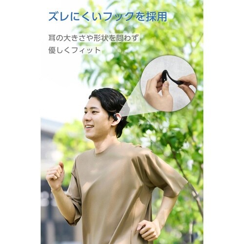 オープンイヤー型 ワイヤレスイヤホン ブラック