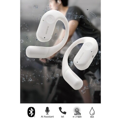 オープンイヤー型 ワイヤレスイヤホン ホワイト
