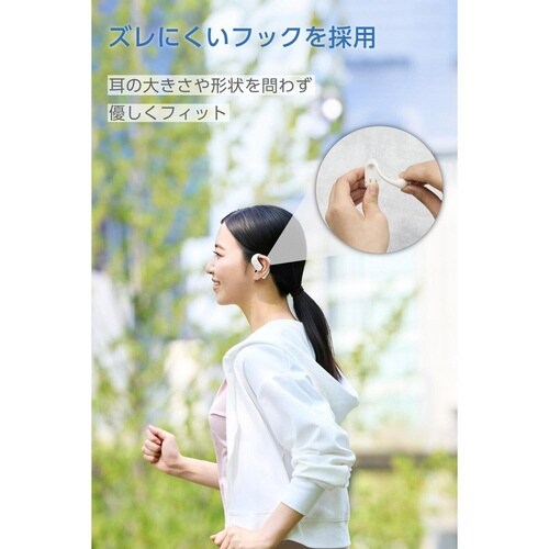 オープンイヤー型 ワイヤレスイヤホン ホワイト