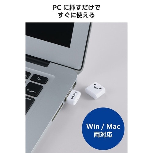 USBメモリ 16GB 小型 キャップ しろちゃん