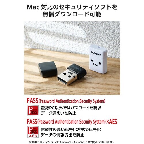 USBメモリ 32GB 小型 キャップ ブラック