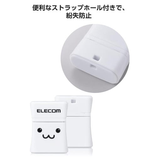 USBメモリ 32GB 小型 キャップ しろちゃん
