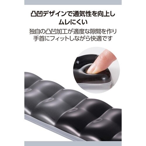 リストレスト 透明ゲル ロング ブラック