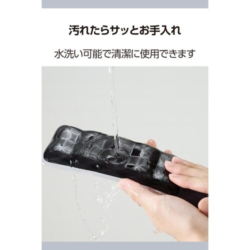 リストレスト 透明ゲル ロング ブラック