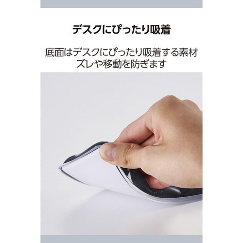 リストレスト 透明ゲル ロング ブラック