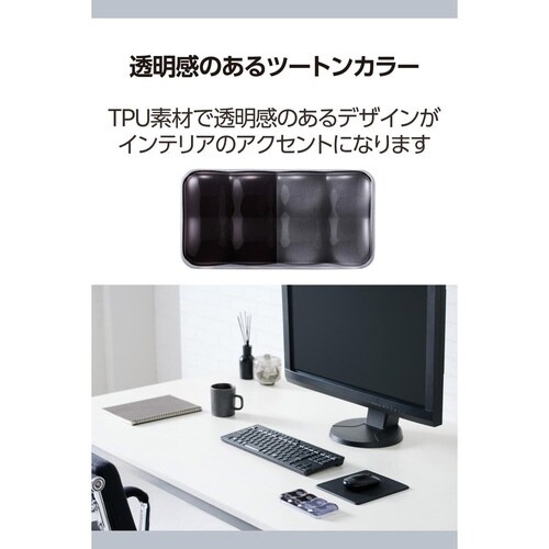 リストレスト 透明ゲル ショート ブラック