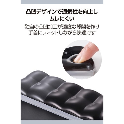 マウスパッド リストレスト一体型 ゲル ブラック