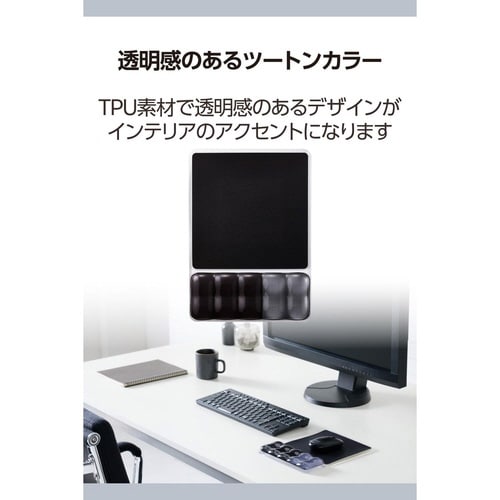 マウスパッド リストレスト一体型 ゲル ブラック