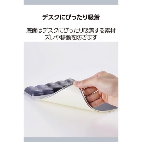 マウスパッド リストレスト一体型 ゲル ブラック