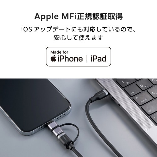 USB−C Lightning 変換アダプタ 銀