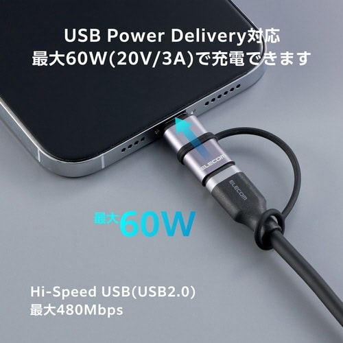 USB−C Lightning 変換アダプタ 銀
