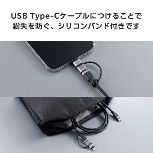 USB−C Lightning 変換アダプタ 銀