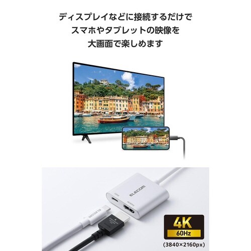 USB−C HDMI 変換アダプタ シルバー