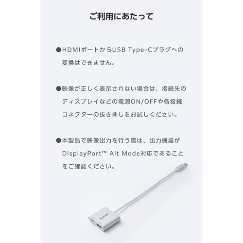 USB−C HDMI 変換アダプタ シルバー